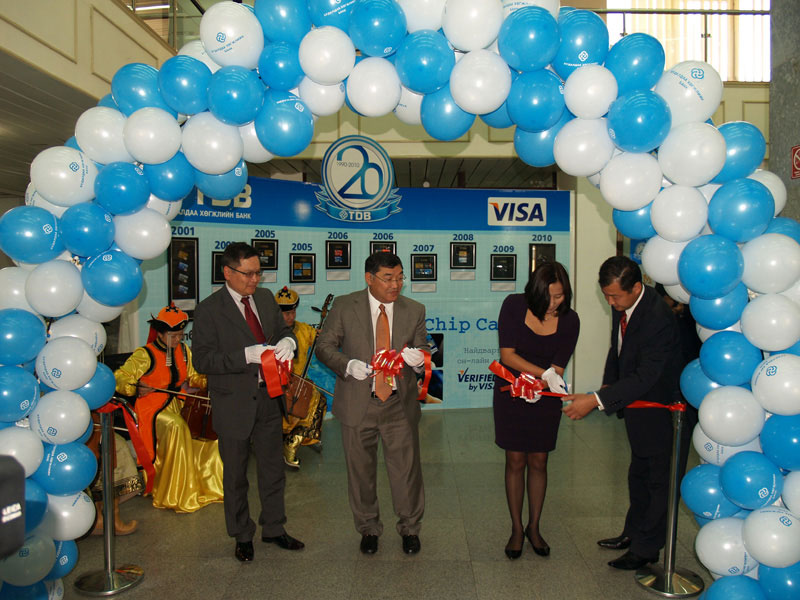 EMV VISA